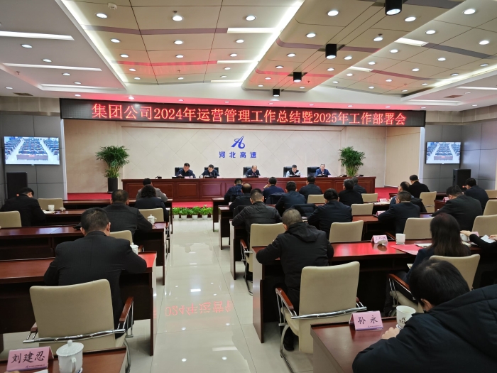 微信图片_20250114152437