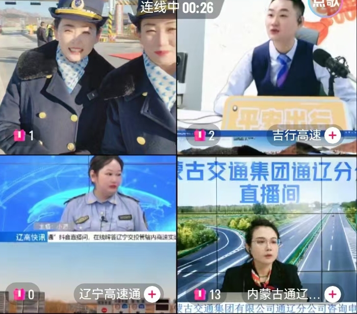四省