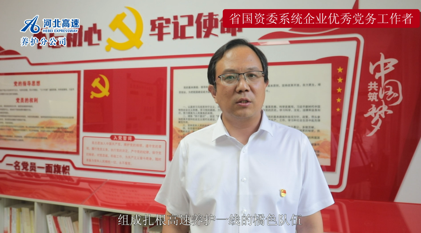 李  琨 男 汉族 爱游戏官网_爱游戏（中国）
养护分公司张家口分中心党总支书记、主任
